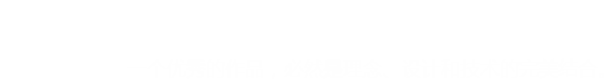 通辽网站建设成功案例