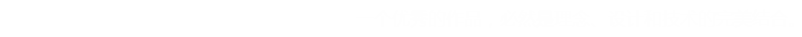 通辽网站建设成功案例